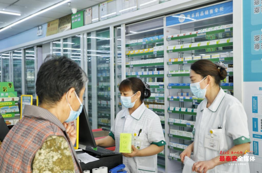 家門口藥店“零差價”買藥！泰安市首批“集采藥品進基層”試點單位正式落地